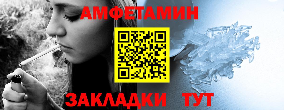 Воткинск  АМФ Premium  АМФ  Вход с VPN 