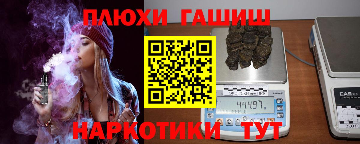 Гашиш  Гашиш убойный  Вход с VPN  ГАШ AMNESIA HAZE  Воткинск 