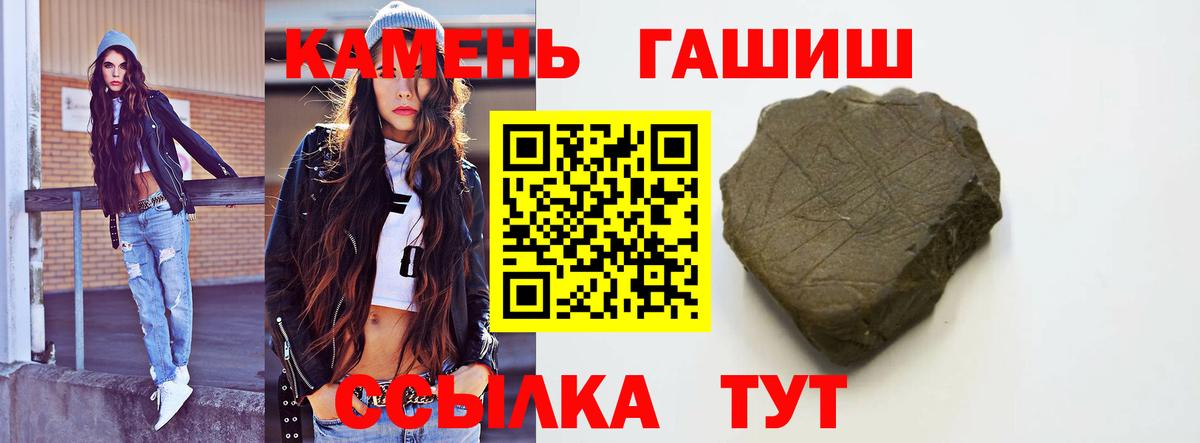 ГАШ гарик Воткинск