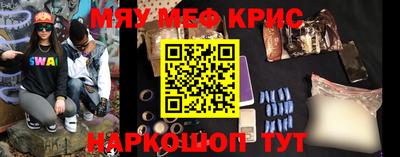 винт Апрелевка