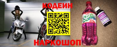 винт Апрелевка