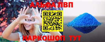 бутик Апшеронск
