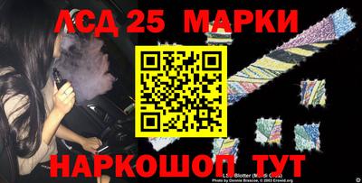 винт Апрелевка