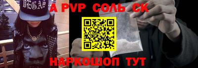 бутик Апшеронск