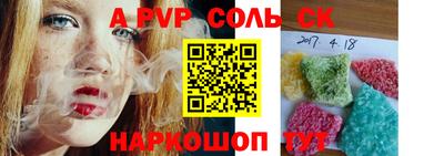 метадон Аргун