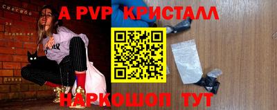 метадон Аргун