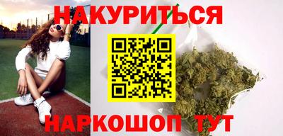 бутик Апшеронск