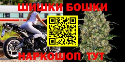 бутик Апшеронск