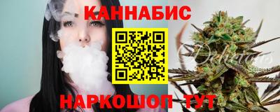 бутик Апшеронск
