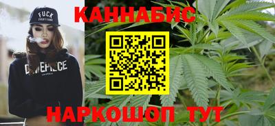 бутик Апшеронск