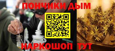 бутик Апшеронск