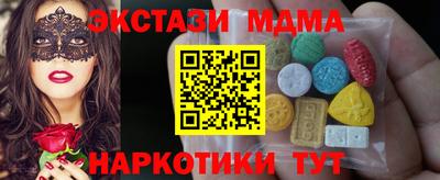 бутик Апшеронск