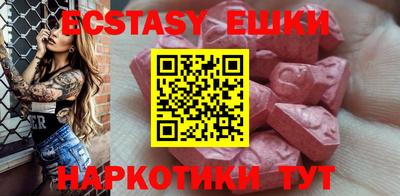 винт Апрелевка