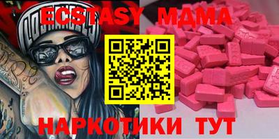 метадон Аргун