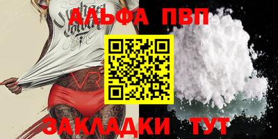 винт Апрелевка