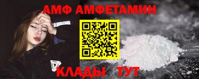 бутик Апшеронск