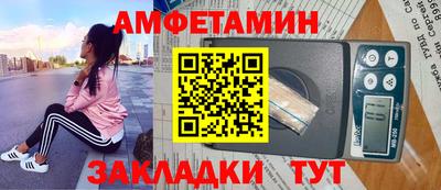 винт Апрелевка