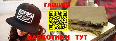 бутик Апшеронск
