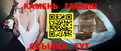 бутик Апшеронск