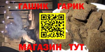 бутик Апшеронск