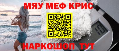 бутик Апшеронск