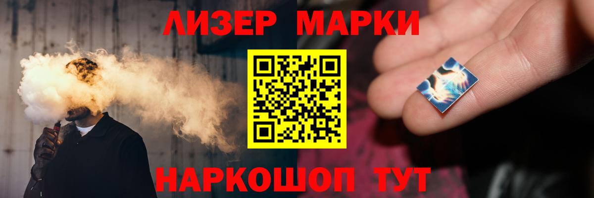 Лсд 25 экстази кислота Воткинск