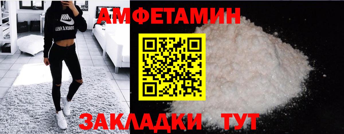 Воткинск  Метамфетамин  Вход с VPN  Первитин витя  Первитин витя 