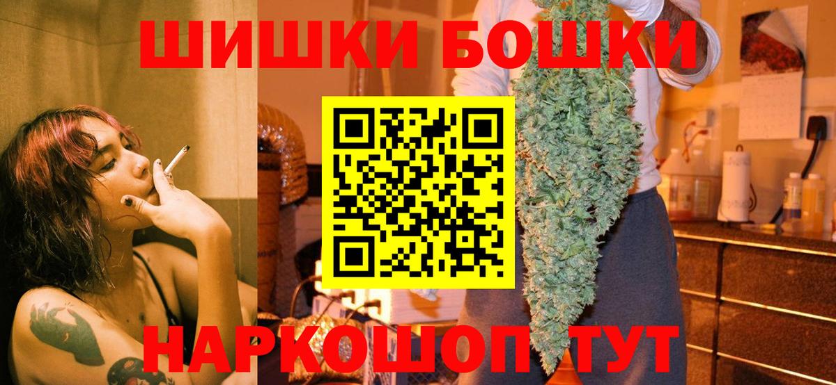 Каннабис LSD WEED  Канабис конопля  Вход с VPN  Воткинск 